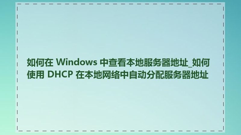 旧楼外墙防水补漏施工流程