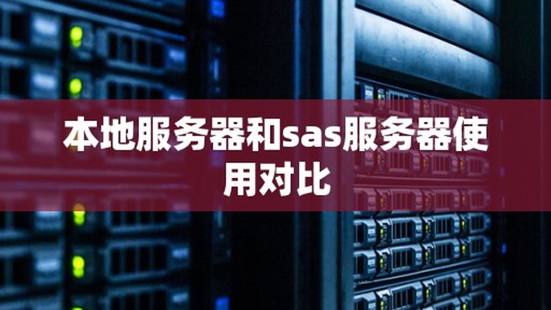 成都装修后开荒保洁，收费标准揭秘与注意事项
