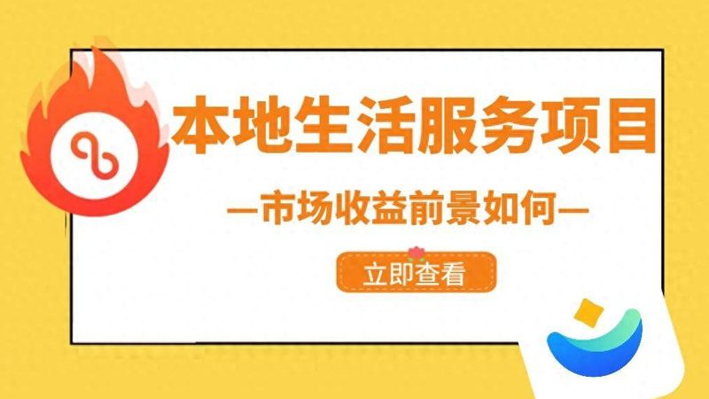 其次，要关注服务质量。一个靠谱的钟点工保洁服务，应具备以下特点：