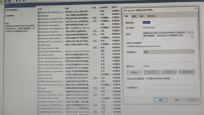 保洁服务加盟代理的成本构成分析